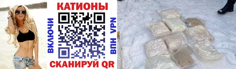 Продажа наркотиков Пионерский Конопля COCAIN Галлюциногенные грибы Мефедрон АМФЕТАМИН