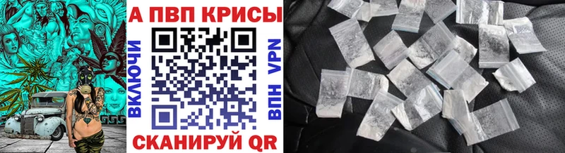 APVP Соль Пионерский