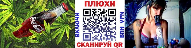 Еда ТГК конопля  как найти наркотики  Пионерский 