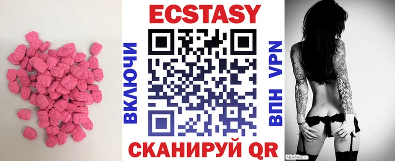 Ecstasy Philipp Plein  Пионерский 