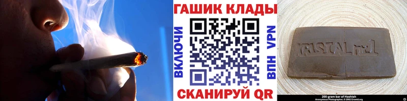 ГАШ Premium  Пионерский 