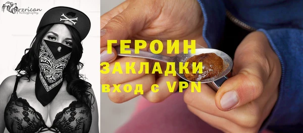 скорость mdpv Гусь-Хрустальный