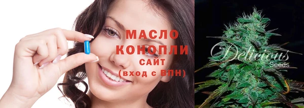 гашишное масло Дмитровск
