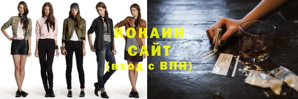 гашишное масло Дмитровск