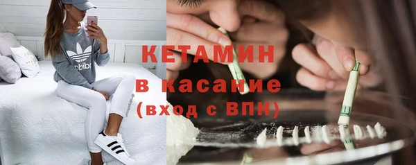 гашишное масло Дмитровск