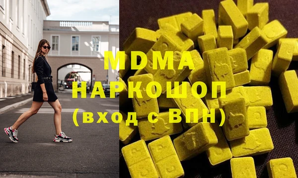 гашишное масло Дмитровск