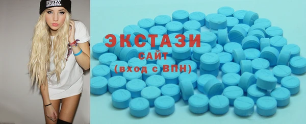 гашишное масло Дмитровск