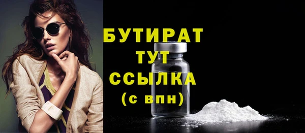 гашишное масло Дмитровск