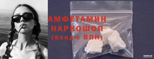 гашишное масло Дмитровск