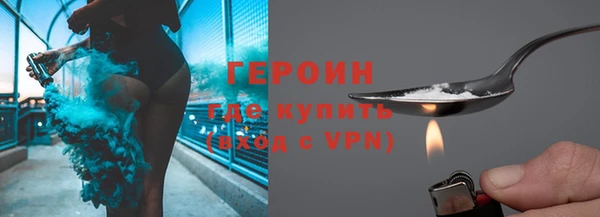 скорость mdpv Гусь-Хрустальный
