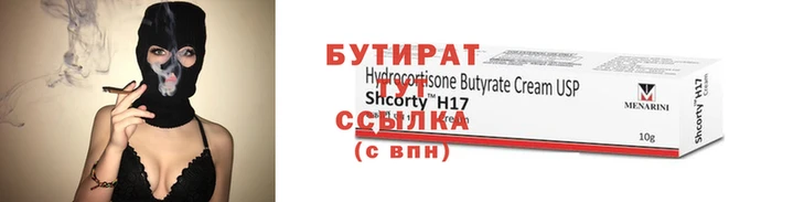 гашишное масло Дмитровск