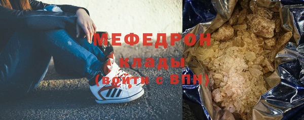 скорость mdpv Гусь-Хрустальный