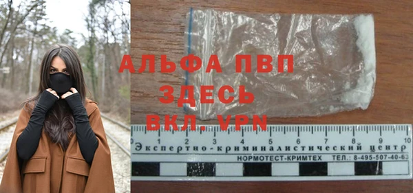 гашишное масло Дмитровск