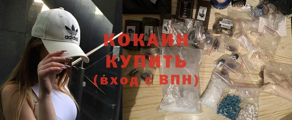 скорость mdpv Гусь-Хрустальный