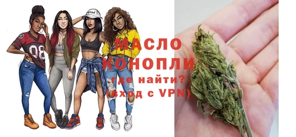 гашишное масло Дмитровск