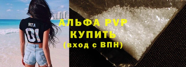 гашишное масло Дмитровск
