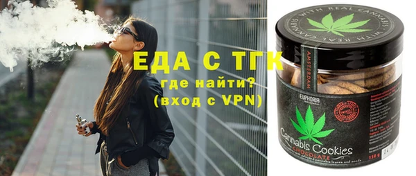 винт Гусиноозёрск