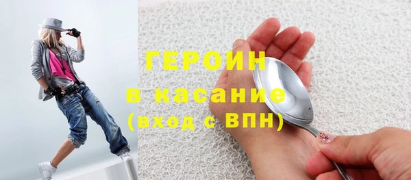 гашишное масло Дмитровск
