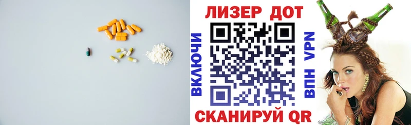 LSD-25 экстази ecstasy  Пионерский 