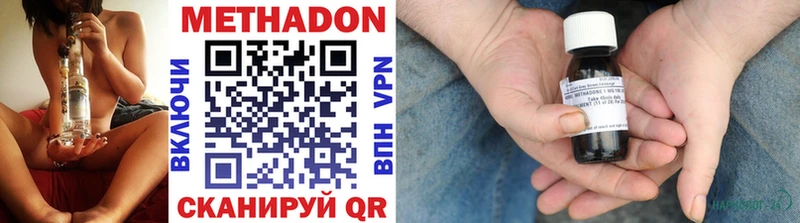 купить закладку  площадка состав  Метадон VHQ  Пионерский 