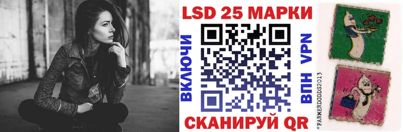 Марки NBOMe 1,5мг  Пионерский 