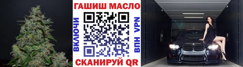 маркетплейс состав Пионерский Дистиллят ТГК жижа